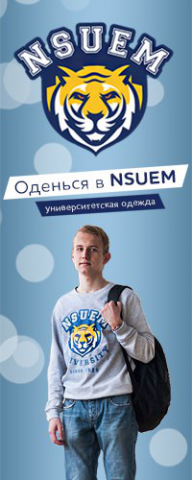 Разработал логотип для магазина студенческой атрибутики