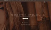 Салон красоты Эффетте
