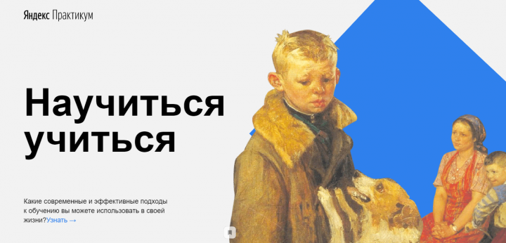 Базовая верстка