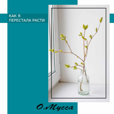 Работа 4137168