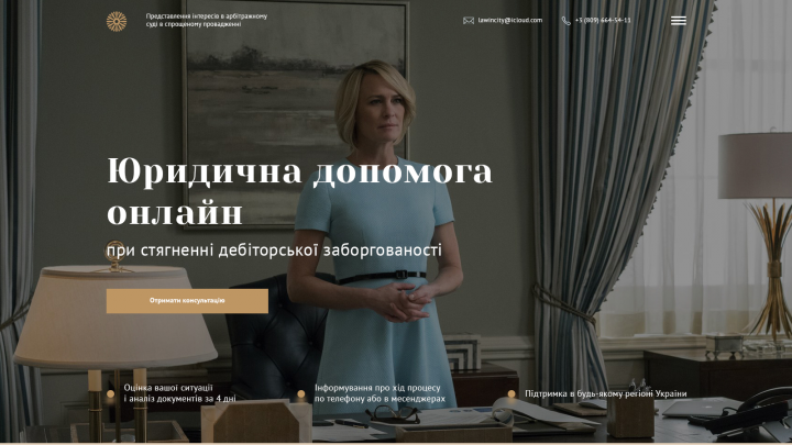 Юридическое агенство