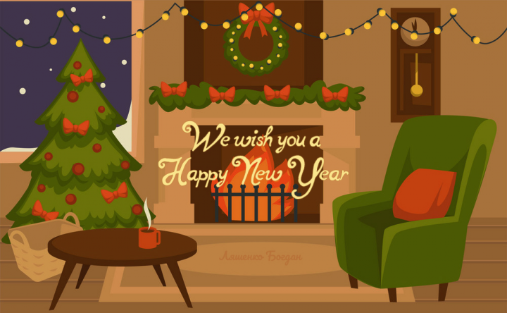 Открытка на зимние праздники