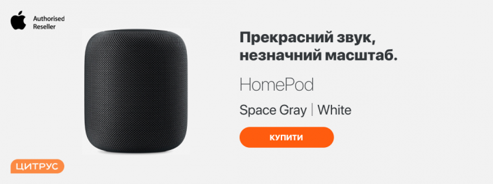 Рекламный баннер для сайта 2