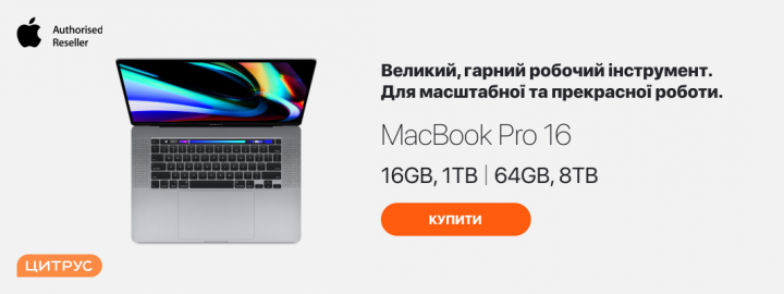 Рекламный баннер для сайта