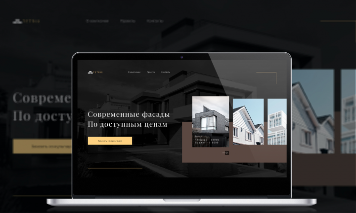 Лендинг для строительной компании