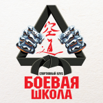Спортшкола каратэ "Боевая школа"