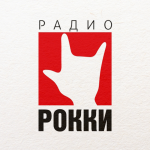 Рок-радио "РОККИ"