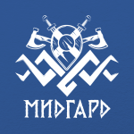Правильная одежда "МИДГАРД"