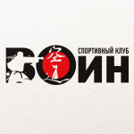 Школа каратэ "ВОИН"