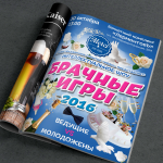 Шоу "Брачные игры"