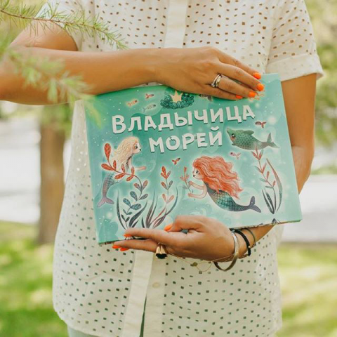 Обложка для именной книги