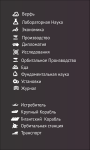 иконки для игры