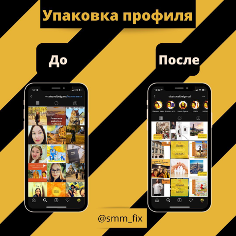 Визовый центр  VisaTravel