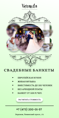 Работа 4138965