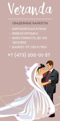 Работа 4138964