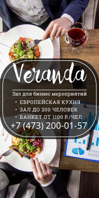 Работа 4138961