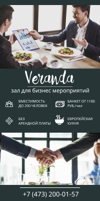 Баннеры