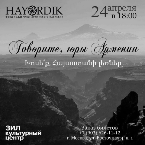 Работа 4138903