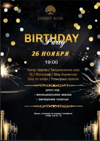 Работа 4138902