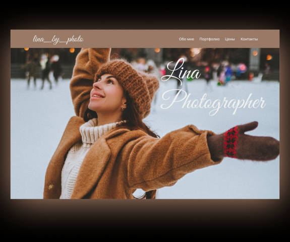 Лендинг для фотографа