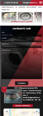 Работа 4065676