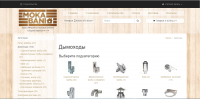 Наполнение интернет магазина Opencart