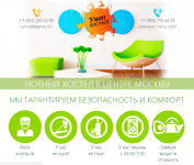 www.yut-hostel.ru