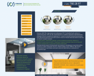 Создание сайта по макету