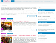 Сайт под ключ