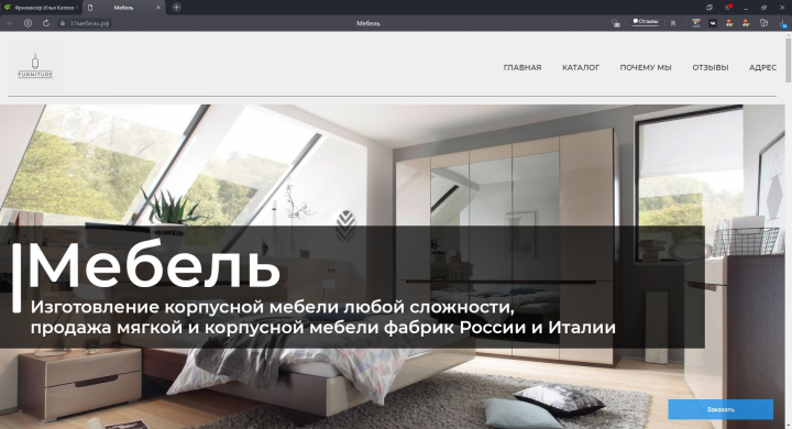 https://31мебель.рф/