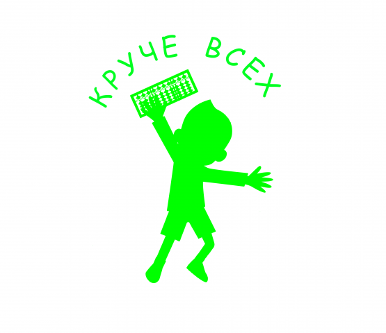 Лого для продвинутой школы