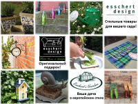 Баннер для e-mail рассылки интернет-магазина товаров для дома