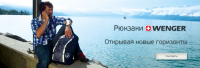 Баннер для интернет-магазина