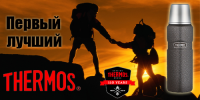 Баннер "Thermos" для сайта