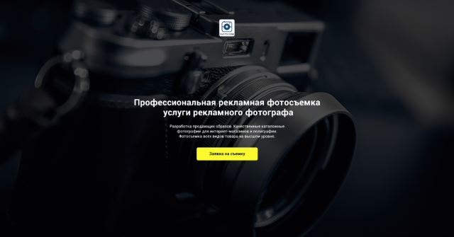 Работа 3458547