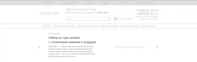 Работа 3458580
