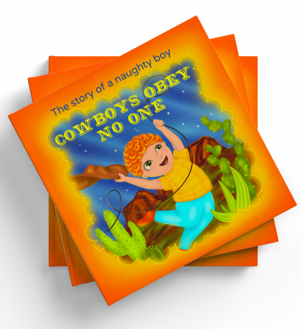 Обложка детской книги