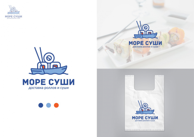 Море суши