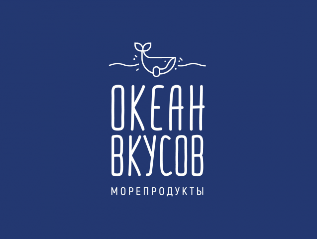 Океан вкусов