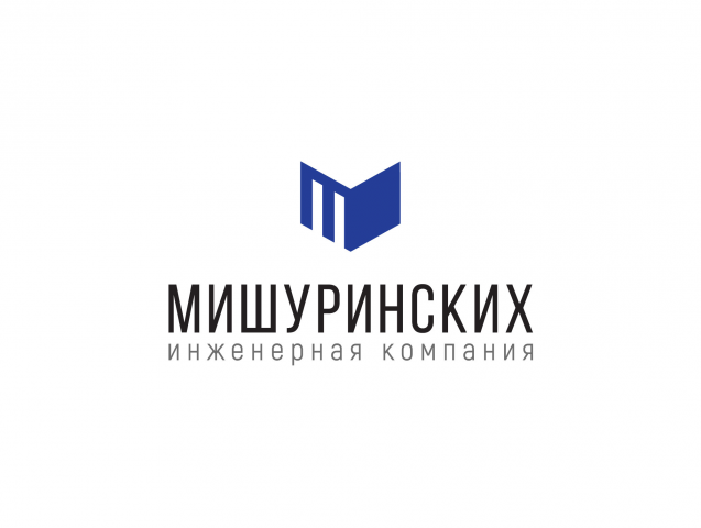 Мишуринских