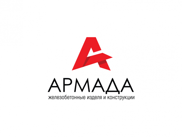 Армада