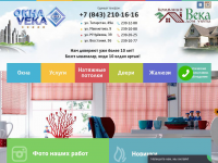 Сайт компании окна VEKA