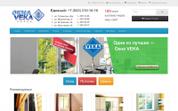 Интернет-магазин пластиковых окон. Opencart 2