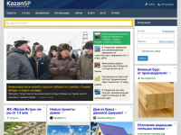 Строительный портал Казани