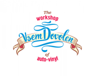 Студия автовинила