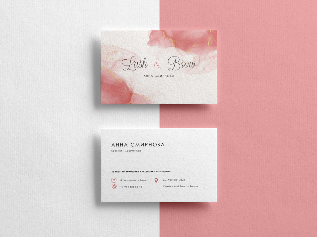 Визитка для бровиста лашмейкера