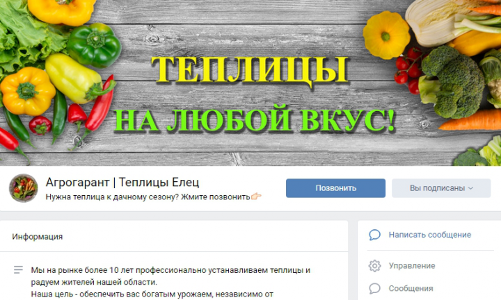 Работа 4137169