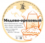 Этикетка для торта