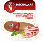 Воблер "Мясницкая колбаса"