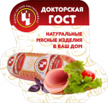 Воблер "Докторская колбаса"